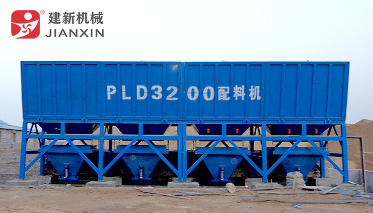 PLD3200混凝土配料機(jī)